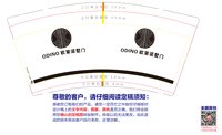 12250616欧第诺墅门 9盎司1000个：韩筱彩儿 一次性定制纸杯、一次性广告纸杯设计图