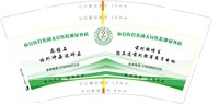 12250629应县医疗集团人民医院泌尿外科 9盎司1千个：gedading 一次性定制纸杯、一次性广告纸杯设计图