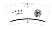 https://tcs.teambition.net/thumbnail/313j6324bb606213539119ea851b7f96ded2/w/200/h/200纸杯定做 设计图附件