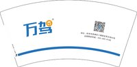 12250618万驾出行 7盎司5000个；黑糖玛奇朵_鸟鸟 一次性定制纸杯、一次性广告纸杯设计图