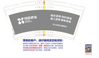 12250623 湘岳装饰9盎司1千：吕洋1993（微信下单） 一次性定制纸杯、一次性广告纸杯设计图