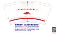 13250704 优诺凯 9盎司三千个：李树宾1989 一次性定制纸杯、一次性广告纸杯设计图