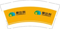 （印500只修白）12250607象达利9盎司加厚1千个：tb262368163906 一次性定制纸杯、一次性广告纸杯设计图