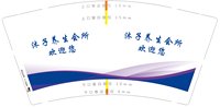 https://tcs.teambition.net/thumbnail/313j639594bfdcbaa22833576eb906cf903c/w/200/h/200纸杯定做 设计图附件