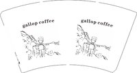 16250621 gallop coffee14盎司1千（配平盖1千）：赵锦娟2011 一次性定制纸杯、一次性广告纸杯设计图
