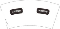 12250612欢昂母婴 7盎司1000个：wxb282745597 一次性定制纸杯、一次性广告纸杯设计图