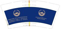 12250607 鲲鹏展翅9盎司加厚1千：春云1026 一次性定制纸杯、一次性广告纸杯设计图