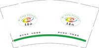 12250610梦幻米仓9盎司2千：pengpeng不p 一次性定制纸杯、一次性广告纸杯设计图