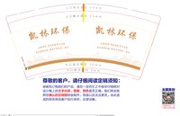 12250610 凯林环保7盎司1千：tb510831046 一次性定制纸杯、一次性广告纸杯设计图