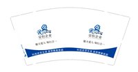 11250613荣恒企业（改 科技改变生活 美丽健康家庭）9盎司加厚2千只（收据237.5元）：玲玲loveg 一次性定制纸杯、一次性广告纸杯设计图