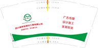 https://tcs.teambition.net/thumbnail/313j6503dab0ced6dc04dae9b2225c719a52/w/200/h/200纸杯定做 设计图附件