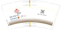 12250701 新见9盎司1千：黄长深 一次性定制纸杯、一次性广告纸杯设计图