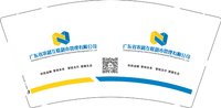 （休白500）12250618广东省农超互联超市管理有限公司 9盎司加厚1000个：qq858927239 一次性定制纸杯、一次性广告纸杯设计图