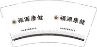 12250625 福源康健9盎司加厚1千：美美美美哒1327 一次性定制纸杯、一次性广告纸杯设计图