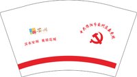 13250616安州12盎司1万个：chunya219 一次性定制纸杯、一次性广告纸杯设计图