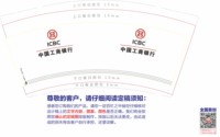 https://tcs.teambition.net/thumbnail/313j6583a973c7f92edc53454975a781ef0a/w/200/h/200纸杯定做 设计图附件