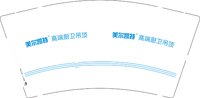12250702美尔凯特 9盎司3000个：tb806551803 一次性定制纸杯、一次性广告纸杯设计图