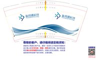 https://tcs.teambition.net/thumbnail/313j65a2c01bf1982c6f3f1f1b6dba5bea04/w/200/h/200纸杯定做 设计图附件
