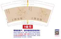 https://tcs.teambition.net/thumbnail/313j65a5736049d0b8378b686ccd369d14fd/w/200/h/200纸杯定做 设计图附件