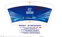 https://tcs.teambition.net/thumbnail/313j65b46dd421c0d35b7100527a1f0a31ea/w/200/h/200纸杯定做 设计图附件