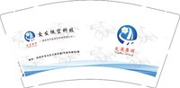 12250617 有改）漳州市交发物流集团有限公司 9盎司1千个加急：兔子0122 一次性定制纸杯、一次性广告纸杯设计图