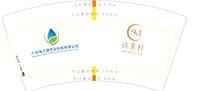12250618 诗美村7盎司1千：tb318501661 一次性定制纸杯、一次性广告纸杯设计图