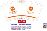 https://tcs.teambition.net/thumbnail/313j6602878b20ad5830a137916ab6215b13/w/200/h/200纸杯定做 设计图附件