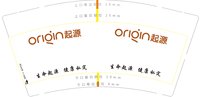 12241001生命起源 9盎司1千：胡新芝1987 一次性定制纸杯、一次性广告纸杯设计图