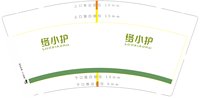 12250612络小户象9盎司1千个：兜兜飘00 一次性定制纸杯、一次性广告纸杯设计图