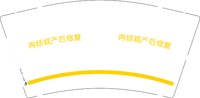 12250614再倾城产后修复 9盎司1000个：tb982481775 一次性定制纸杯、一次性广告纸杯设计图