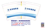 https://tcs.teambition.net/thumbnail/313j663798e6fa9258970875ee990d4bf0ec/w/200/h/200纸杯定做 设计图附件