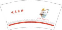 12250627优米装饰 9盎司1000个：sm233015 一次性定制纸杯、一次性广告纸杯设计图