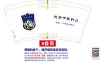 https://tcs.teambition.net/thumbnail/313j6691ba39bc96f0dc1ce6ca30aedcc02f/w/200/h/200纸杯定做 设计图附件