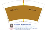 14250629花满12盎司1千个：aaimn 一次性定制纸杯、一次性广告纸杯设计图