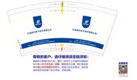 12250612宁波能元电气技术有限公司 9盎司1000个：不过如此5072 一次性定制纸杯、一次性广告纸杯设计图