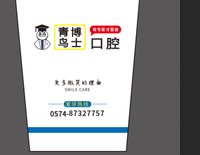 https://tcs.teambition.net/thumbnail/313j66efa64276a0a6b98333d2e851b49c6c/w/200/h/200纸杯定做 设计图附件