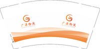 12250616 广源物流9盎司1千：tb374250500 一次性定制纸杯、一次性广告纸杯设计图