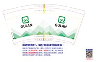 12250704Gulan 9盎司加厚1000个：tb7227657602（拍照再发货） 一次性定制纸杯、一次性广告纸杯设计图
