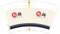 12250706乾禧台球俱乐部12盎司1千个：wangminoooo 一次性定制纸杯、一次性广告纸杯设计图