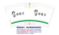 https://tcs.teambition.net/thumbnail/313j682ee6bcf59053656cffda230769c0ff/w/200/h/200纸杯定做 设计图附件