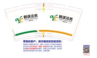 https://tcs.teambition.net/thumbnail/313j682fd37cf9bf2986a25ce6ac29849829/w/200/h/200纸杯定做 设计图附件