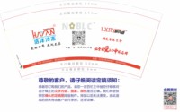 12250612 浩洋冷冻9盎司2千：whyily00（还有一个付款ID：tb56048018） 一次性定制纸杯、一次性广告纸杯设计图