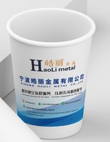（休白500）12250701皓丽 9盎司加厚1000个：百变琛66 一次性定制纸杯、一次性广告纸杯设计图