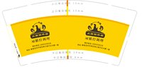 3140613 上医智总养堂 9盎司1000个：250616-040737195561617 一次性定制纸杯、一次性广告纸杯设计图