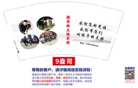 https://tcs.teambition.net/thumbnail/313j6965663d9bf1fc48d0f9e262fb748d44/w/200/h/200纸杯定做 设计图附件