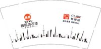 12250621骆驼漆 9盎司1000个：hellokitty1939 一次性定制纸杯、一次性广告纸杯设计图