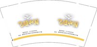 12250623 飞越中国9盎司加厚一千个（加急）：radio2530 一次性定制纸杯、一次性广告纸杯设计图