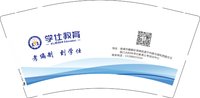 12250611有改 学仕教育9盎司2万个：tenderness9977652359（公户1900） 一次性定制纸杯、一次性广告纸杯设计图