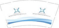 （印500只修白）12250617 陕西凌空智航9盎司1千个：趁新茹意 一次性定制纸杯、一次性广告纸杯设计图