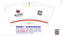 https://tcs.teambition.net/thumbnail/313j69e1f03ff0cd01e5b5e132f691741de8/w/200/h/200纸杯定做 设计图附件